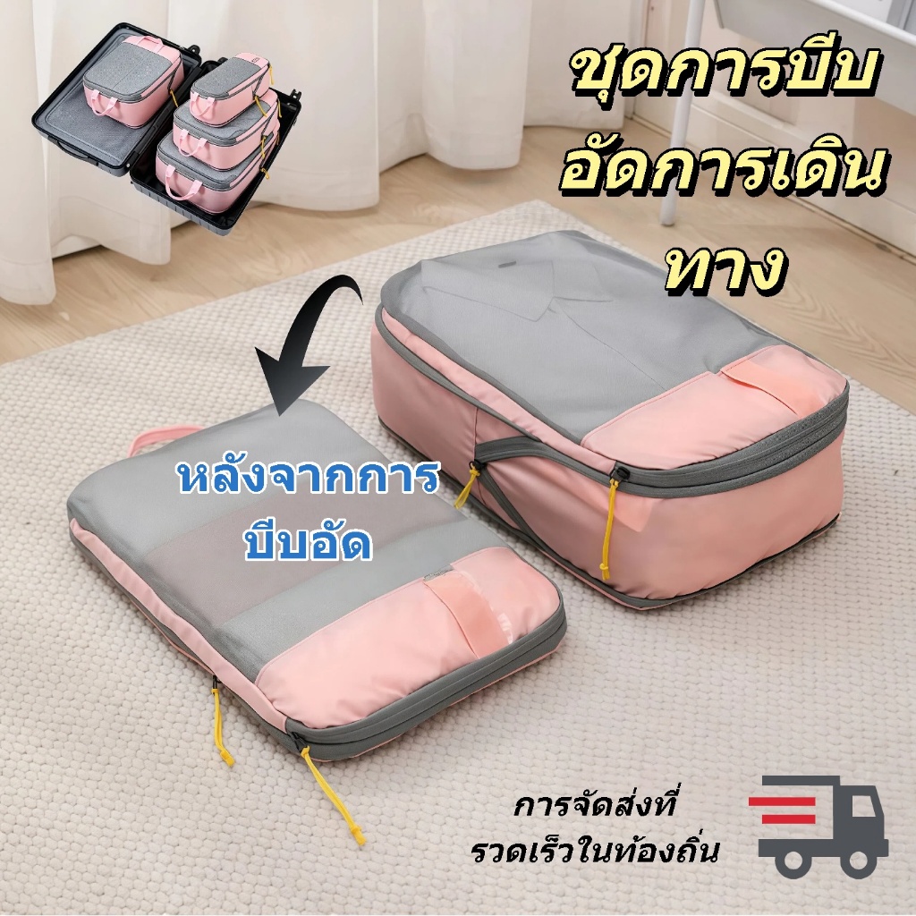 yinpin ขยายถุงเก็บสัมภาระกระเป๋าเดินทางอเนกประสงค์ Cube Organizer ความจำเป็นในการเดินทาง