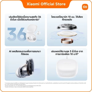 Redmi Buds 6 Play｜เล่นเสียงได้ต่อสุดถึง 36 ชั่วโมง ｜ไดรเวอร์ไดนามิก 10 มม. ｜AI ลดเสียงรบกวน