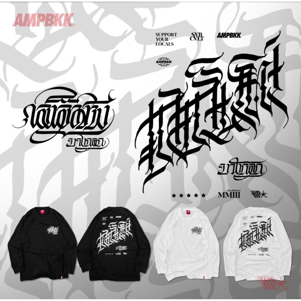 A.M.P. "THAI-CALI" Long Sleeve Tee