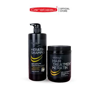 แคร์บิว เคราติน เคลือบแก้ว 1000 ml.ทรีทเมนท์/แชมพู (แพ็คคู่)