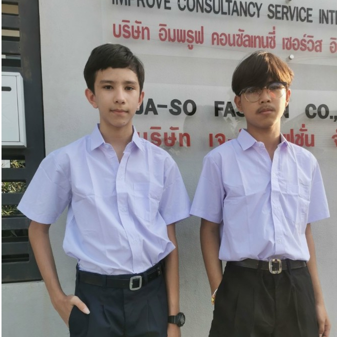 เชิ๊ตนักเรียนชาย เสื้อนักเรียน  เชิ๊ตชาย ชุดนักเรียน ประถม / มัธยม เชิ๊ตขาว -2569