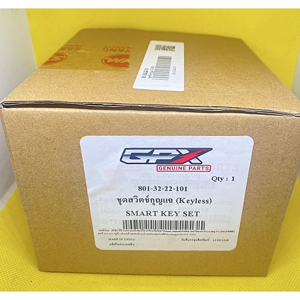 ชุดสวิทย์กุญแจ GPX DRONE   (801-32-22-101) ราคา ถูกที่สุด ดีลบีเคเค แกลเลอรีภาพที่ 5