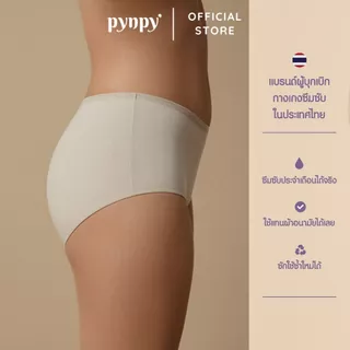 Pynpy' - กางเกงในอนามัย – Classic Cut