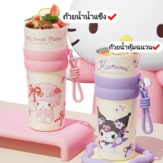 ⚡พร้อมส่ง⚡แก้วเก็บความเย็น เย็น แบบมีหลอดดูดน้ำ 710ML สแตนเลส 316 รูปแบบการ์ตูน ขวดน้ำติดรถยนต์
