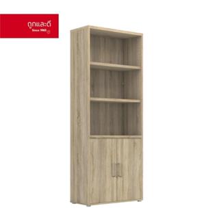 Took Lae Dee ชั้นวางอเนกประสงค์ ชั้นวางหนังสือ 2 ชั้น ผลิตจา…