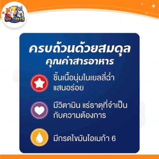 [ยกลัง 24 ซอง] Felix เฟลิกซ์ อาหารเปียกแมวส่งไว เนื้อแน่นเต็มซอง!