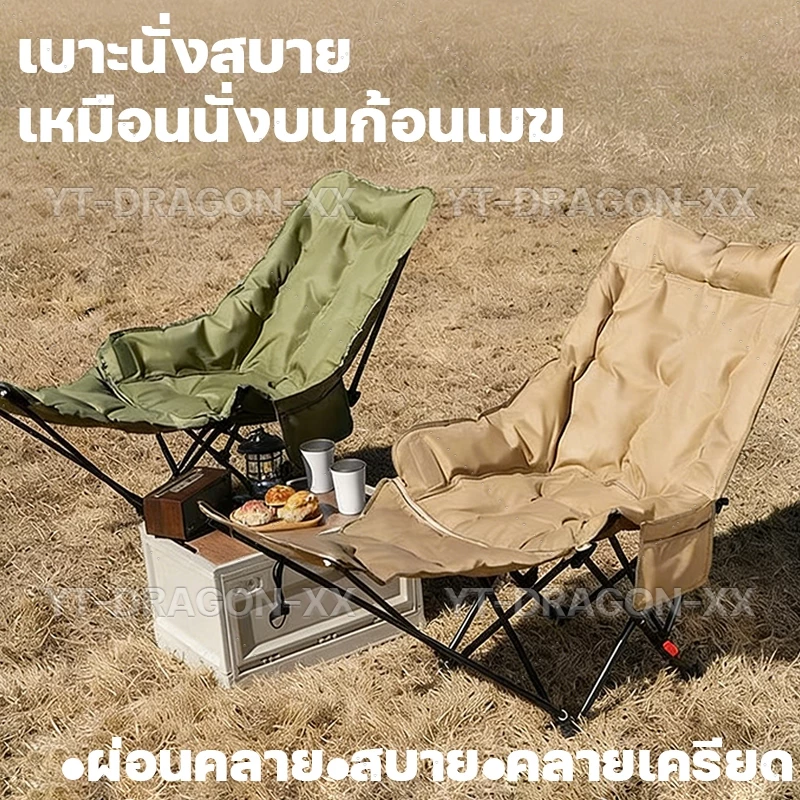 เก้าอี้แคมป์ปิ้ง เก้าอี้สนามเดินป่า พร้อมกระเป๋าจัดเก็บ thumbnail 8