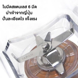 JTLรุ่นอัปเกรด เครื่องปั่นน้ำผลไม้สมูทตี้ เครื่องปั่นอเนกประสงค์ เครื่องปั่นผลไม้ BD-388new รุ่นใหม่ โถหนา ปั่นเร็ว ปั่น