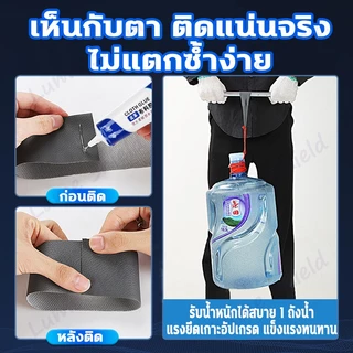 กาวติดผ้า 60ml ติดเพชร งาน ทั่วไป ใช้งานได้หลากหลาย เหนียว ไม่แข็ง เพิ่มความเหนียวแน่น Lume Shield