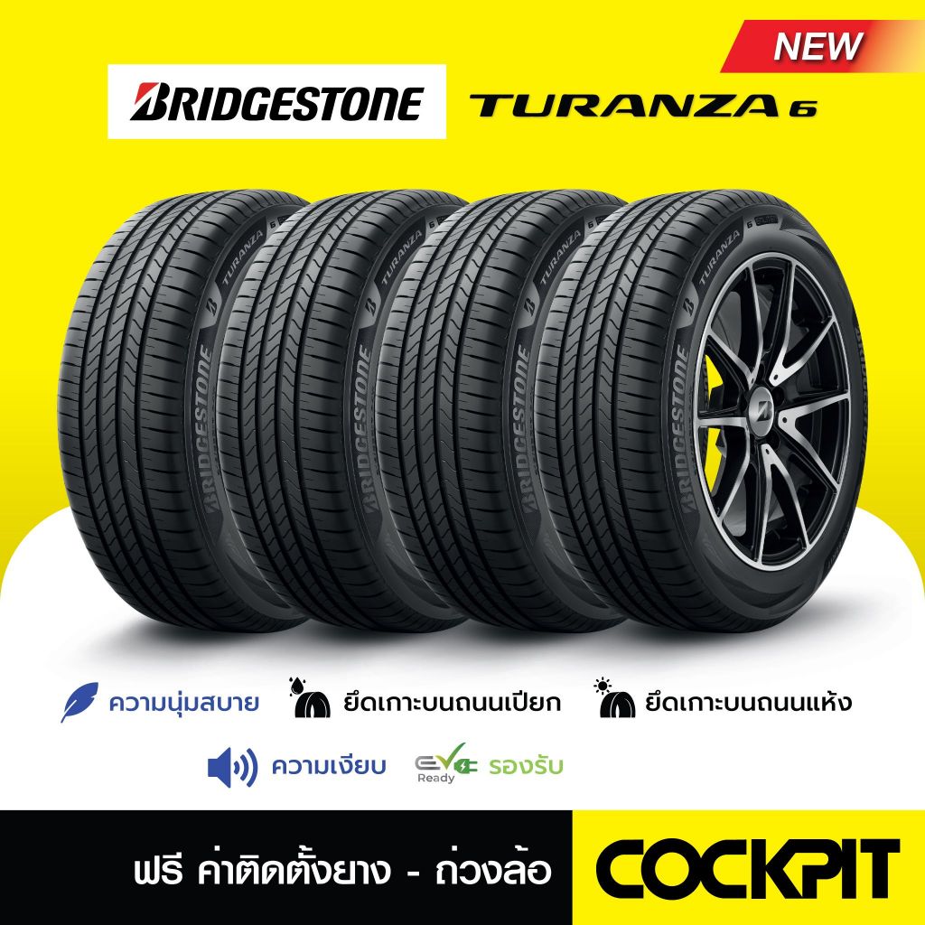 ยาง BRIDGESTONE TURANZA 6 จำนวน 4 เส้น