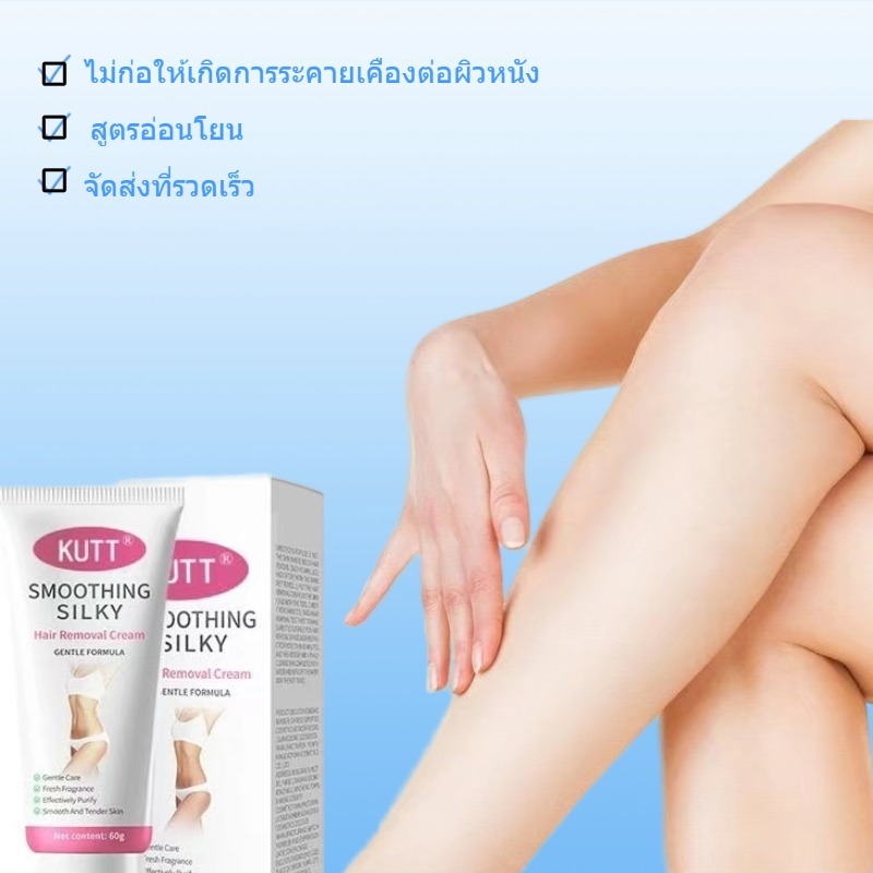 สำหรับผิวแพ้ง่าย‼ ️ เจลกำจัดขนจากสารสกัดธรรมชาติเนื้อเจลโดยตรงไม่ก่อให้เกิดการไร้ขนได้ยาวนาน – โปรปัง