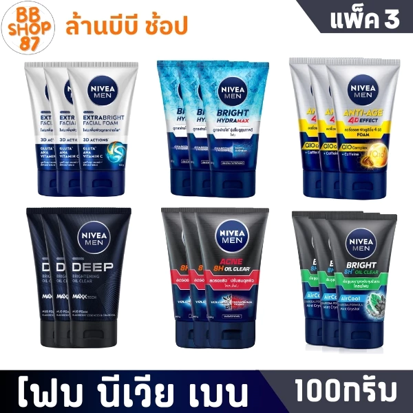(แพ็ค3) นีเวียเมน โฟมล้างหน้า ขนาด 100ก. โฟมล้างหน้าสำหรับคุณผู้ชาย