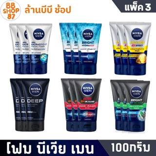 (แพ็ค3) นีเวียเมน โฟมล้างหน้า ขนาด 100ก. โฟมล้างหน้าสำหรับคุ…