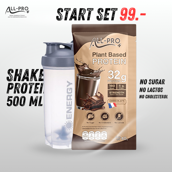 All Pro Plus แก้วเช็ค เขย่าโปรตีน ขนาด 500 ML.พกพาสะดวก จับคู่โปรตีนแบบซอง เลือกรสชาติได้ พร้อมส่ง