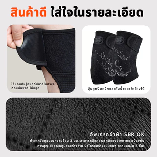 แผ่นรองเข่าอุ่นไฟฟ้า นวดสนับเข่า 3-in-1 ครื่องทำความร้อน นวด พยุงเข่า บรรเทาอาการปวดข้อ Heating Knee Pad