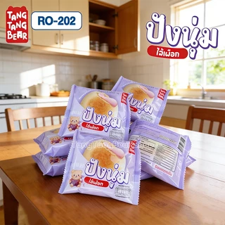 12ชิ้น ขนมปังนุ่มฟู ประกอบด้วยไส้ช็อกโกแลต สตรอว์เบอร์รี่ ชีส และเผือก มันอร่อยมาก