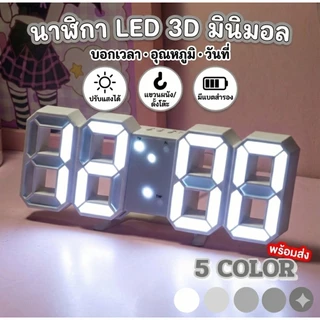 นาฬิกาดิจิตอล 3D LED แสดงอุณหภูมิและวันที่ ของขวัญปีใหม่