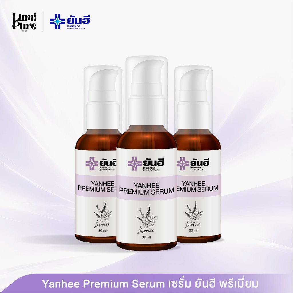 [3 ขวด]Yanhee Premium Serum ลดเลือนฝ้า กระ จุดด่างดำ ขนาด 30 ml