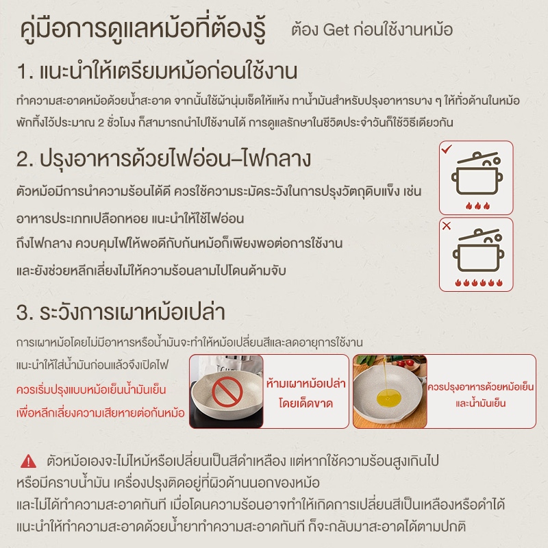 CAMEL กระทะเคลือบสารกันติด 24 นิ้ว ทนทานไม่ติดกระทะลึก ใช้ได้ทุกเตา กระจายความร้อนสม่ำเสมอ - รูปที่ 7