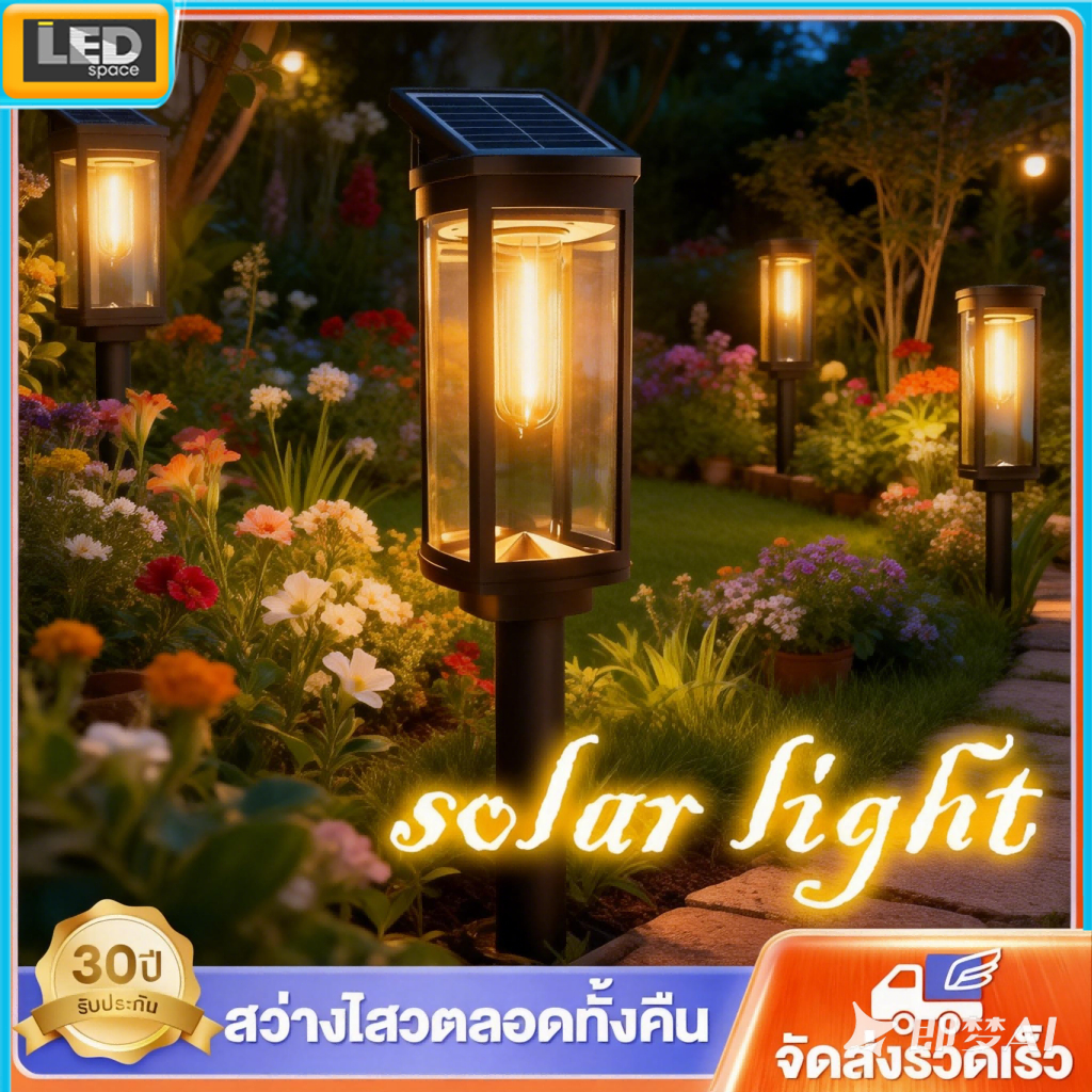 【รับประกัน 30 ปี】ไฟปักสนามโซล่าเซลล์ กันน้ำ IP68 พลังงานแสงอาทิตย์ แสงอุ่น รับประกันยาว 0ค่าไฟ ถูกที่สุด