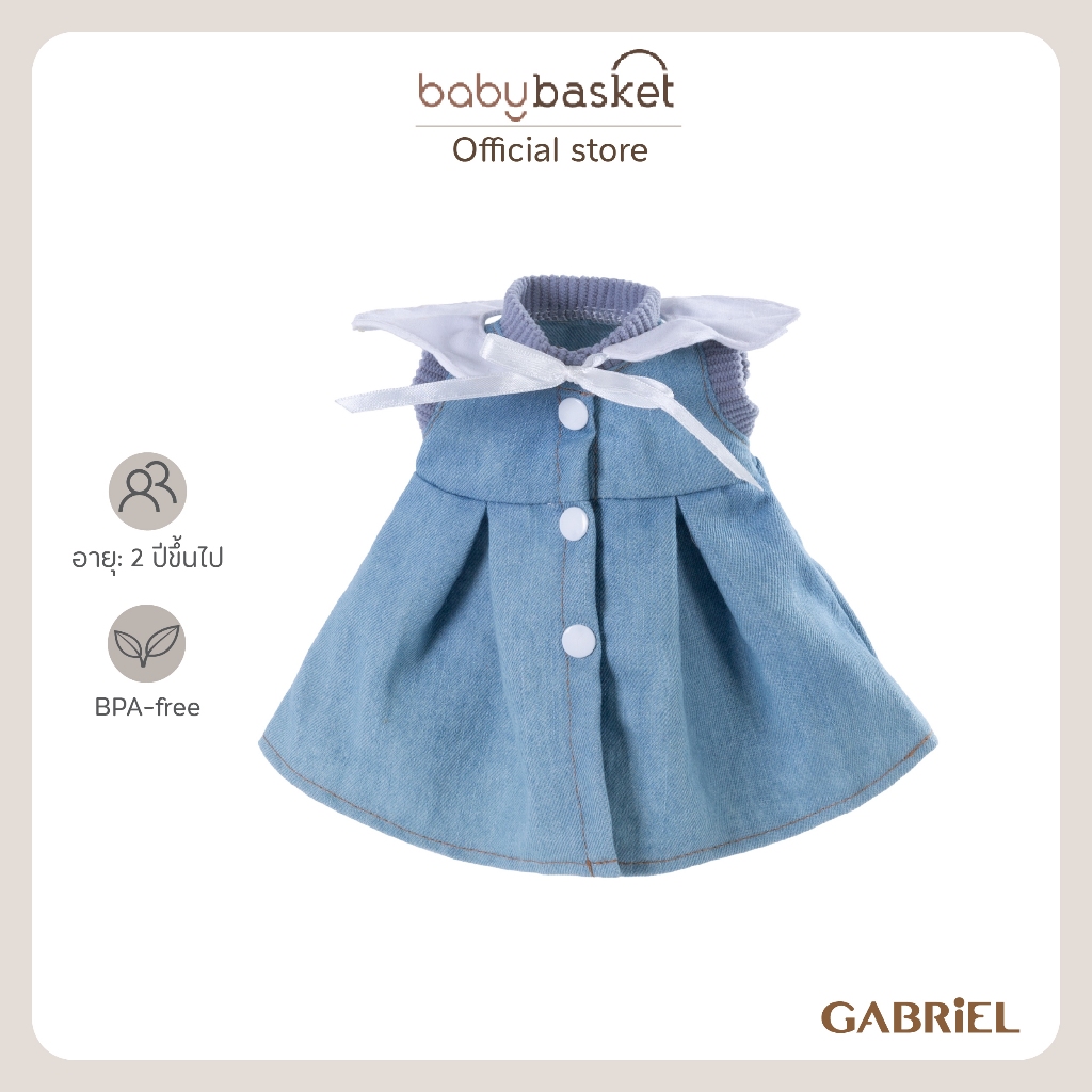 Gabriel Clothing Summer Wind (27cm) เดรสสไตล์ยีนส์ พร้อมปกกะลาสีและดีเทลโบว์ ออกแบบสำหรับตุ๊กตา Gabriel ขนาด 27 ซม