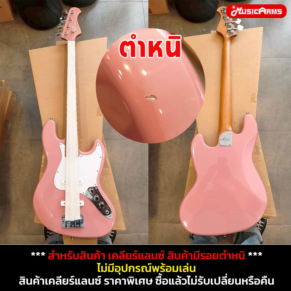 ลดจัดหนัก เบสไฟฟ้า Gusta Keipro Stering (สินค้าเคลียร์แลนซ์ สินค้ามีรอยตำหนิ) พร้อมส่ง ส่งทุกวัน !! 