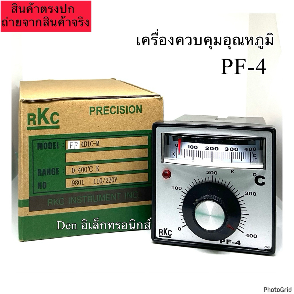 เครื่องควบคุมอุณหภูมิ PF-4 0-400องศา  OUTPUT RELAY 220VAC TEMPERATURE CONTROLLER