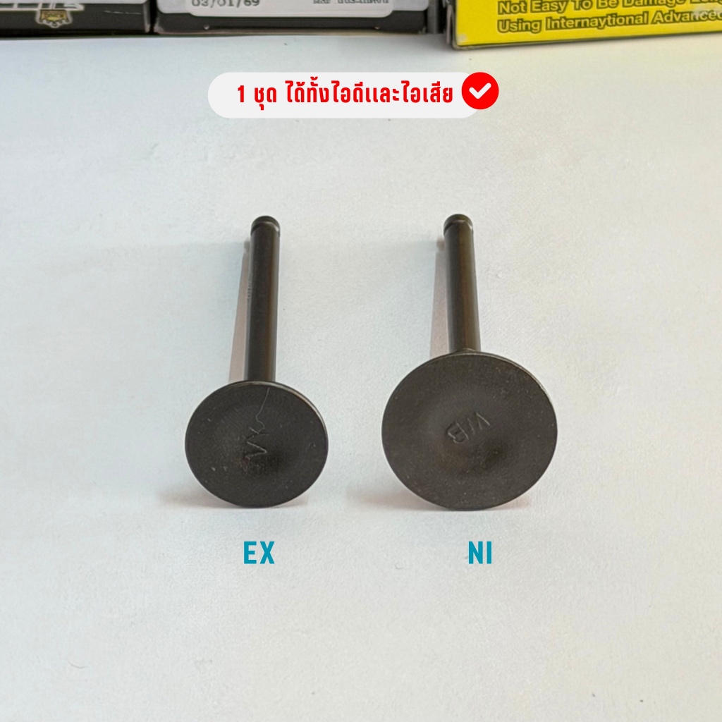 (HERO)ใบวาล์วไอดี-ไอเสีย WAVE110i 2009-20 หัวฉีด ใส่ดรีม110i คลิก110i ได้ วาล์วไอดีวาล์วไอเสียเวฟ110i (1ชุดได้2 ตัว) - รูปที่ 3