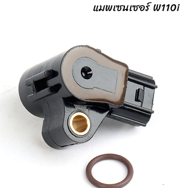 แมพเซนเซอร์ WAVE110i - DREAM110i - MSX - W125i new - CLICK110 - CLICK125 แถมยางฟรี แม็ฟเซ็นเซอร์