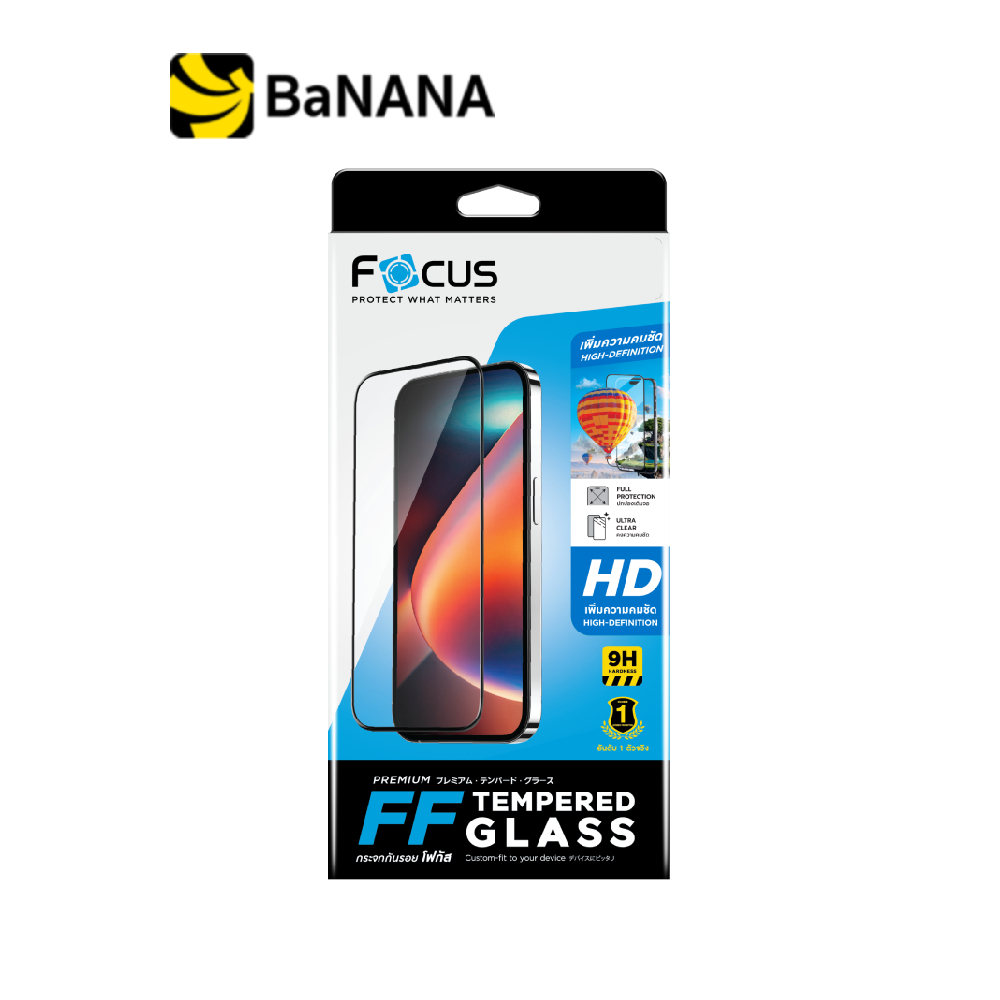 ฟิล์มกันรอย Focus สำหรับ iPhone 12/12 Pro/12 Pro Max/13/14/15/16/17/Air/17 Pro/17 Pro Max Full Frame Black by Banana IT