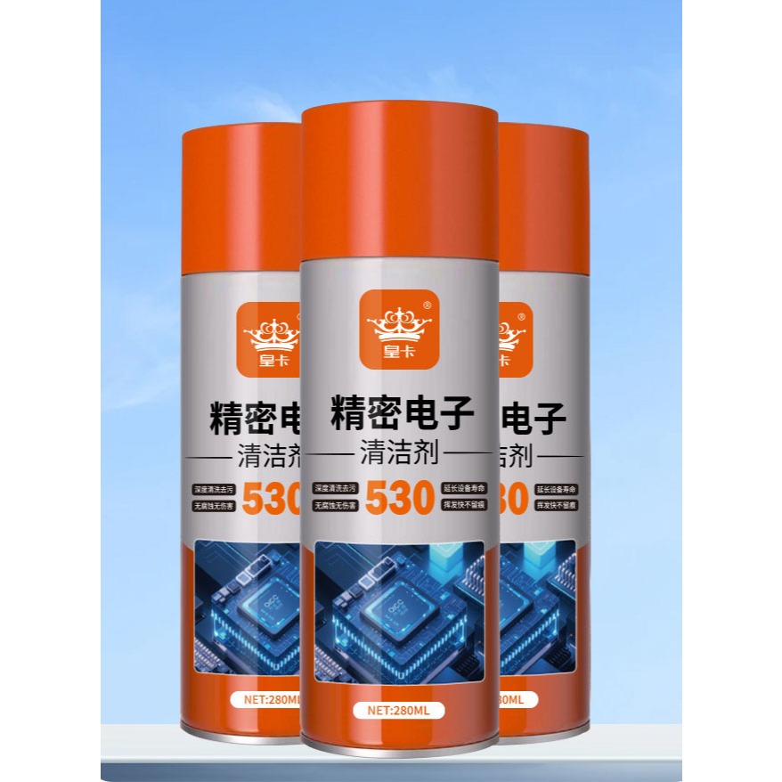 สเปรย์น้ำยาทำความสะอาดแผงวงจร ล้างหน้าสัมผัสคอนแทค ปริมาณ 280 ML พร้อมส่งจากไทย