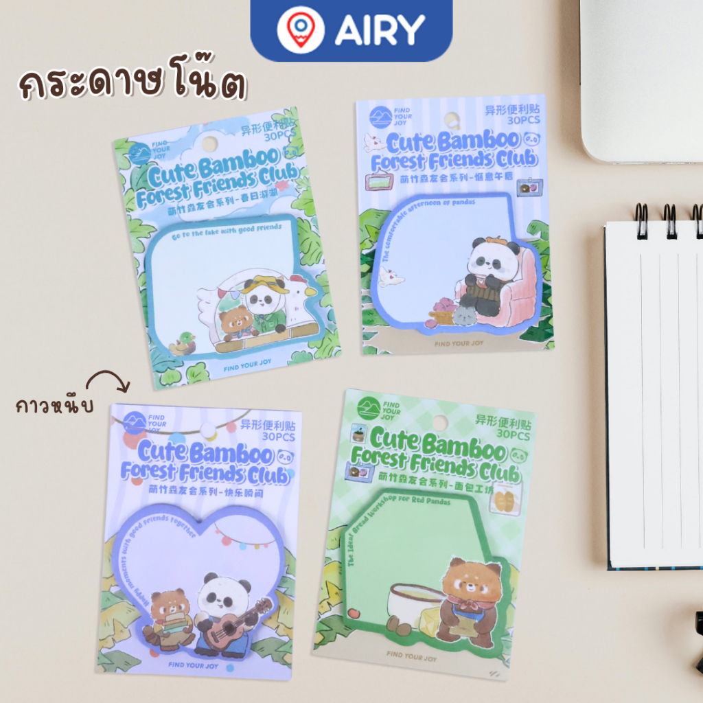 กระดาษโน๊ต BM-FD82105 กระดาษโน๊ตกาวลายแฟนซีแพนด้า stickynote กระดาษเขียนข้อความ postit(30แผ่น/แพ็ค)