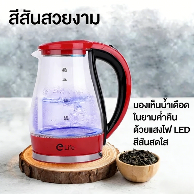 กาต้มน้ำ แสงสีฟ้า💡 ฆ่าเชื้อ ไฟฟ้า 1.8-2ลิตร ใหม่ล่าสุด Electric kettle 1500W กาน้ำร้อนขนาดเล็ก สแตนเลส ร้อนเร็ว thumbnail 3