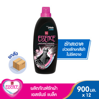 Essence ผลิตภัณฑ์ซักผ้าเอสเซ้นซ์แบล็ค สำหรับผ้าสีเข้มและผ้าส…