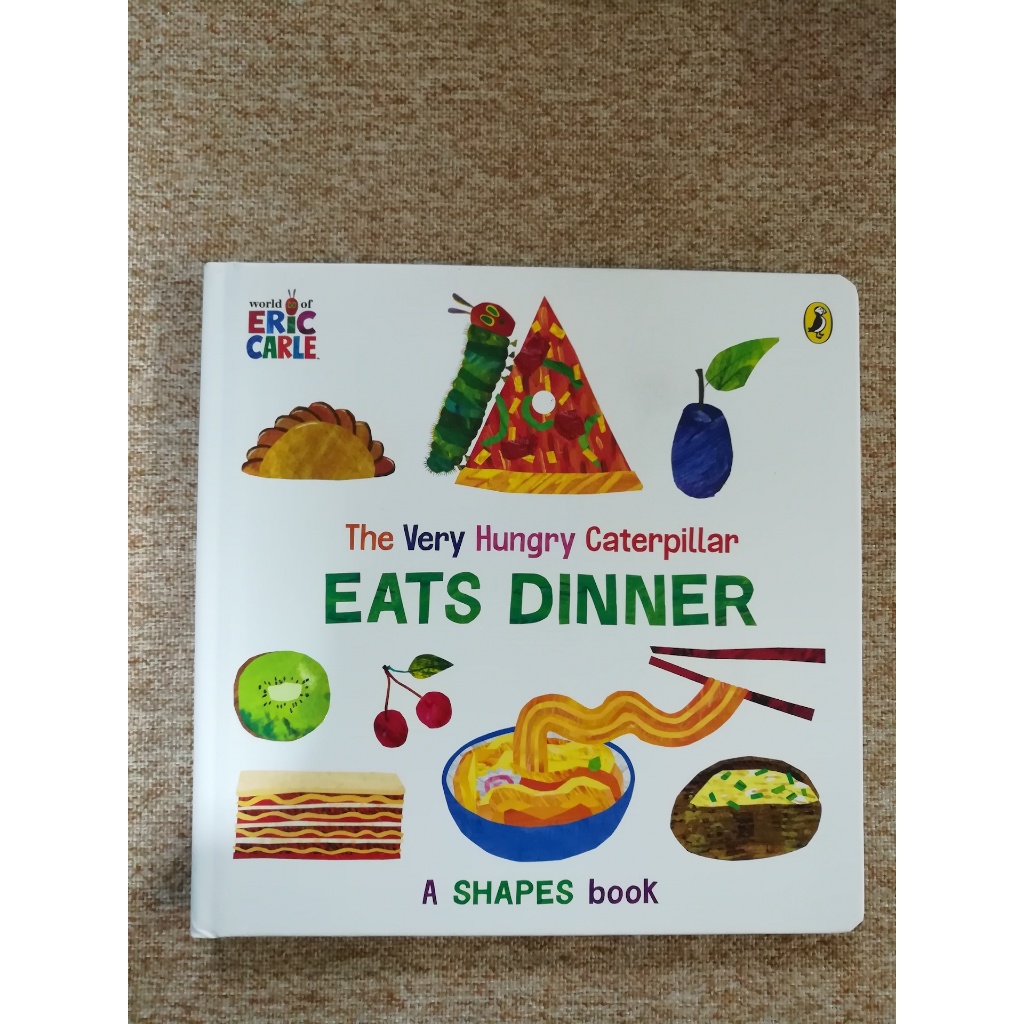 The Very Hungry Caterpillar : Eats Dinner (ภาษาอังกฤษ) ของใหม่ ปกแข็ง (A5)