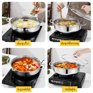พร้อมส่ง🚛 หม้อฝาใสอเนกประสงค์ ขนาด 28/30/32cm สแตนเลส หม้อชาบู มีฝาปิดแก้ว หม้อสุกี้ ใช้กับเตาแม่เหล็กไฟฟ้าได้