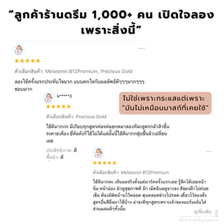 RM REAL ME Aqua Jelly Mask เจลลี่มาส์ก ผสมสด มี 6 สูตร ขนาด 200 กรัม ใช้ได้ 20 ครั้ง