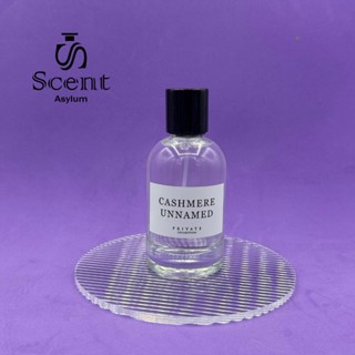 น้ำหอมแท้แบ่งขาย Borom - Cashmere Unnamed (Private Collectio…