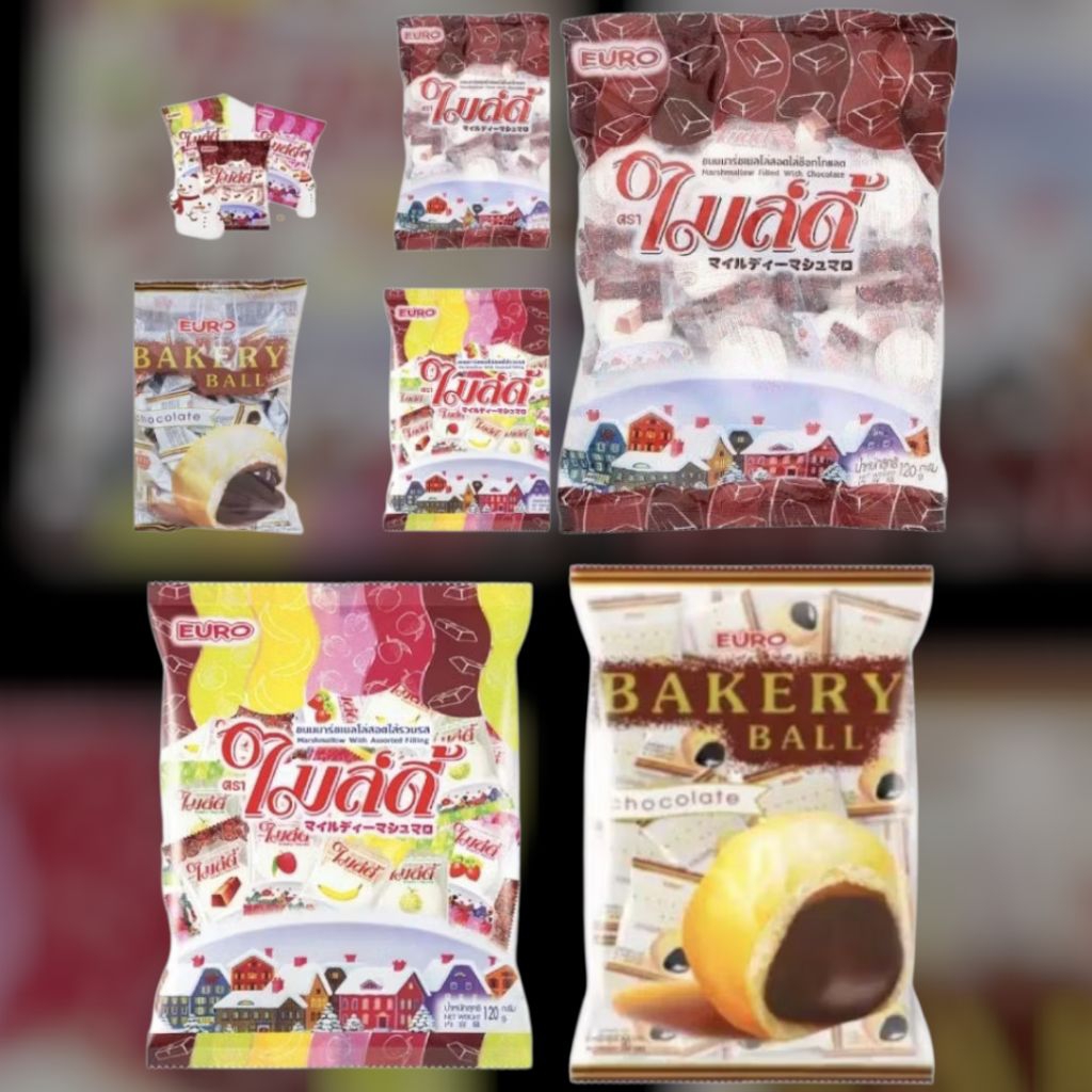 ไมล์ดี้ มาชเมลโล่ เบเกอรี่บอล ยูโร่ ขนม มาร์ชเมลโล่สอดไส้ช็อกโกแลต รวมรส EURO ขนมโบราณ ของกินเล่น Marshmallow