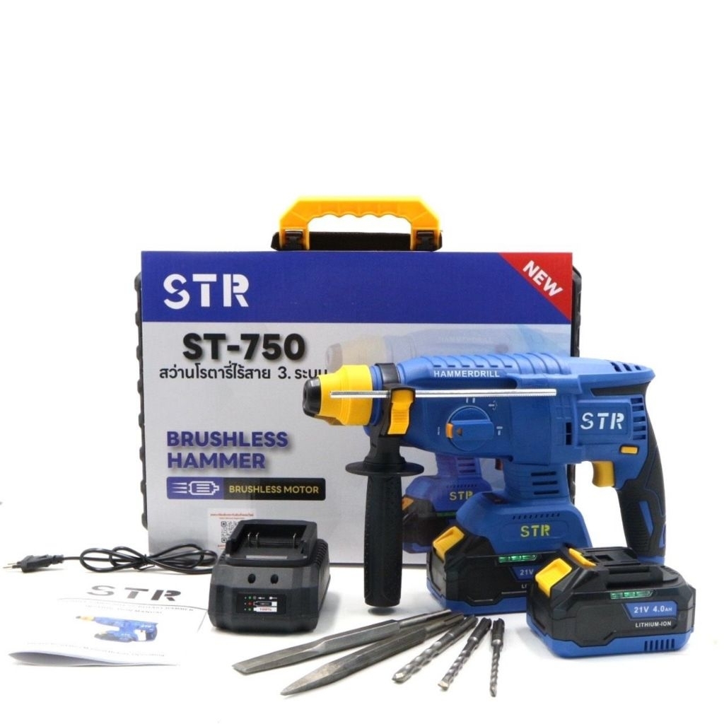 STRสว่านโรตารี่ไร้สายSTR  ST-750  21v   3ระบบ    26mm  มอเตอร์บัสเลส