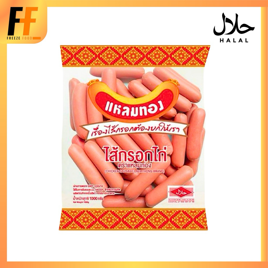 ฮอทดอก ตราแหลมทอง 1 กิโลกรัม (35ชิ้น) | CHICKEN HOTDOG