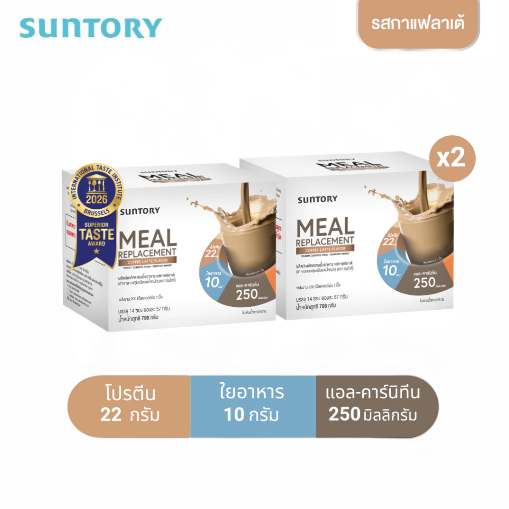 [เซ็ท 2 กล่อง exp.07/27] Meal Replacement (Suntory MRP) ผลิตภัณฑ์ทดแทนมื้ออาหาร รสกาแฟลาเต้ (14 ซอง/ กล่อง)