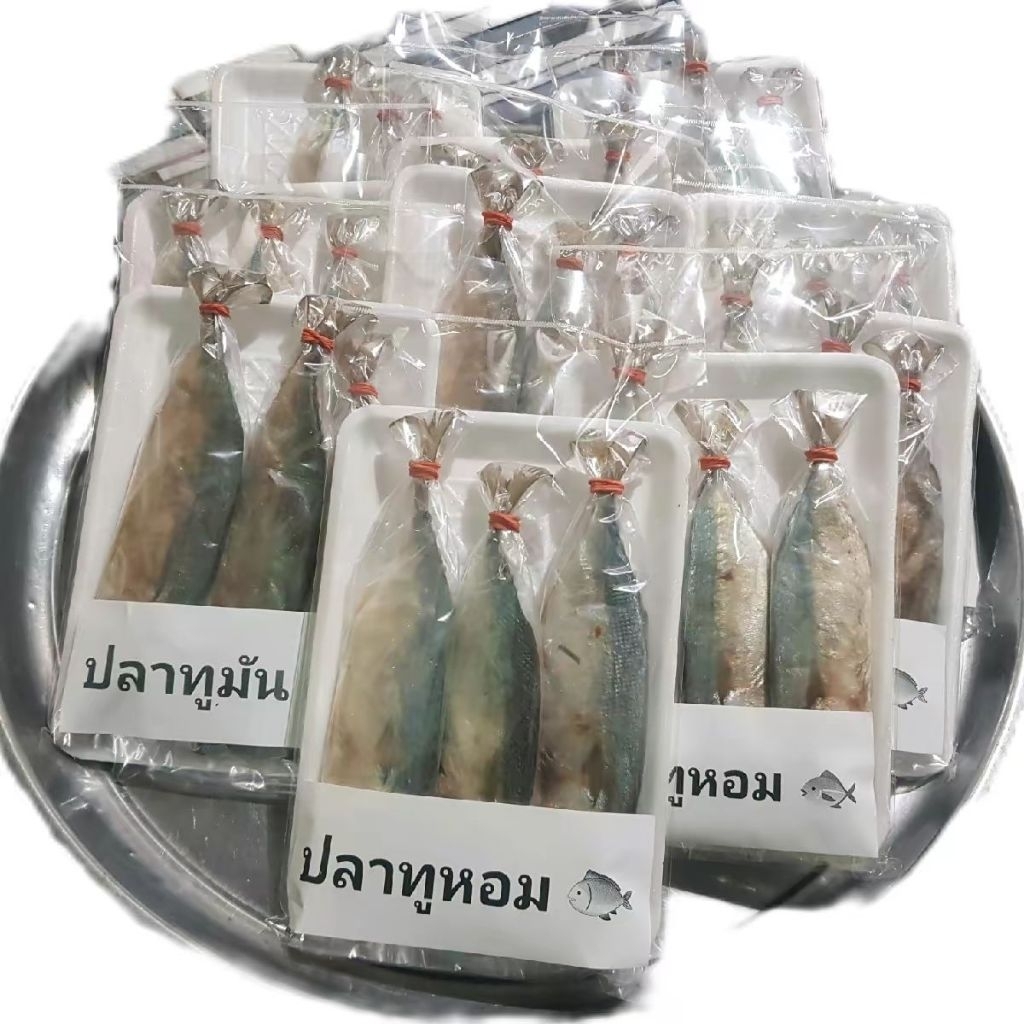 ชุด(ปลาทูหอม 10 แพ็ค)ตัวใหญ่ๆ สดใหม่ อร่อย