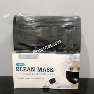 หน้ากากอนามัยทางการแพทย์ Longmed Klean Mask (50 ชิ้น/กล่อง)