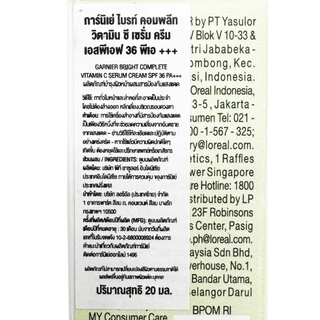 Garnier Bright Complete Vitamin C Serum Cream SPF36 PA+++ เซรั่มครีมบำรุงผิวหน้า พร้อมกันแดด 20 ML.