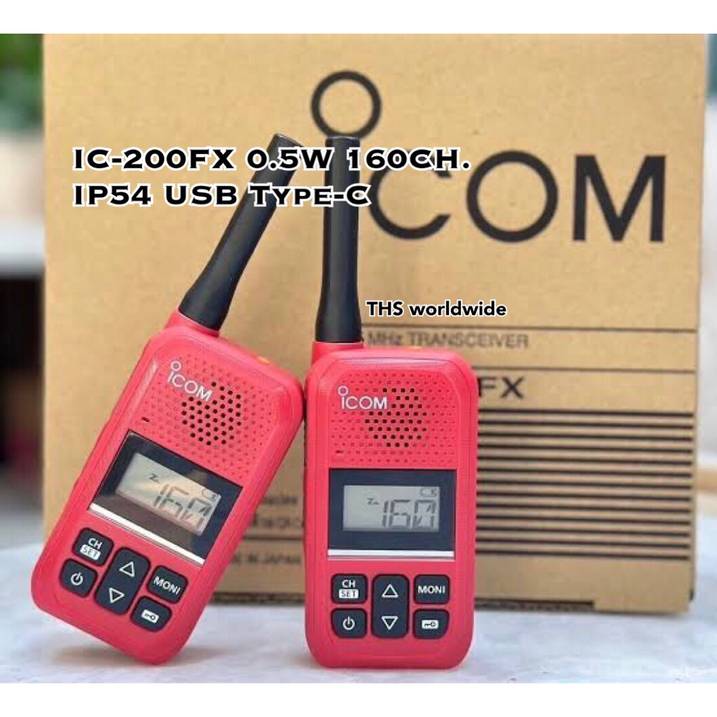 ICOM 1 เครื่อง IC-200FX กำลังส่ง 0.5W 160CH. กันน้ำด้วยมาตราฐาน IP54 มีทะเบียน กสทช. ใช้งานถูกต้องตา