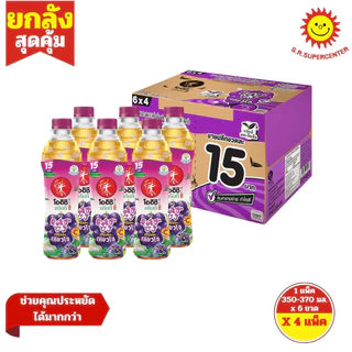 [ ยกลัง ] Oishi โออิชิ กรีนที น้ำชาเขียวญี่ปุ่น ขนาด 350-370 มล. x24 ขวด (ยกลัง) มี 6 รสชาติ