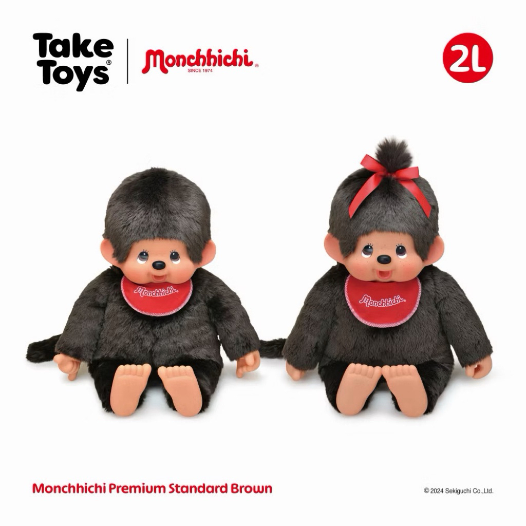 📍พร้อมส่งค่ะ📍Monchhichi Plush Premium Standard 2 L Doll - ตุ๊กตามอน่อนชิชิ 🐵🐒🤎⭐️น่ารักมากๆ หายากแล้วนะคะ hot item🔥
