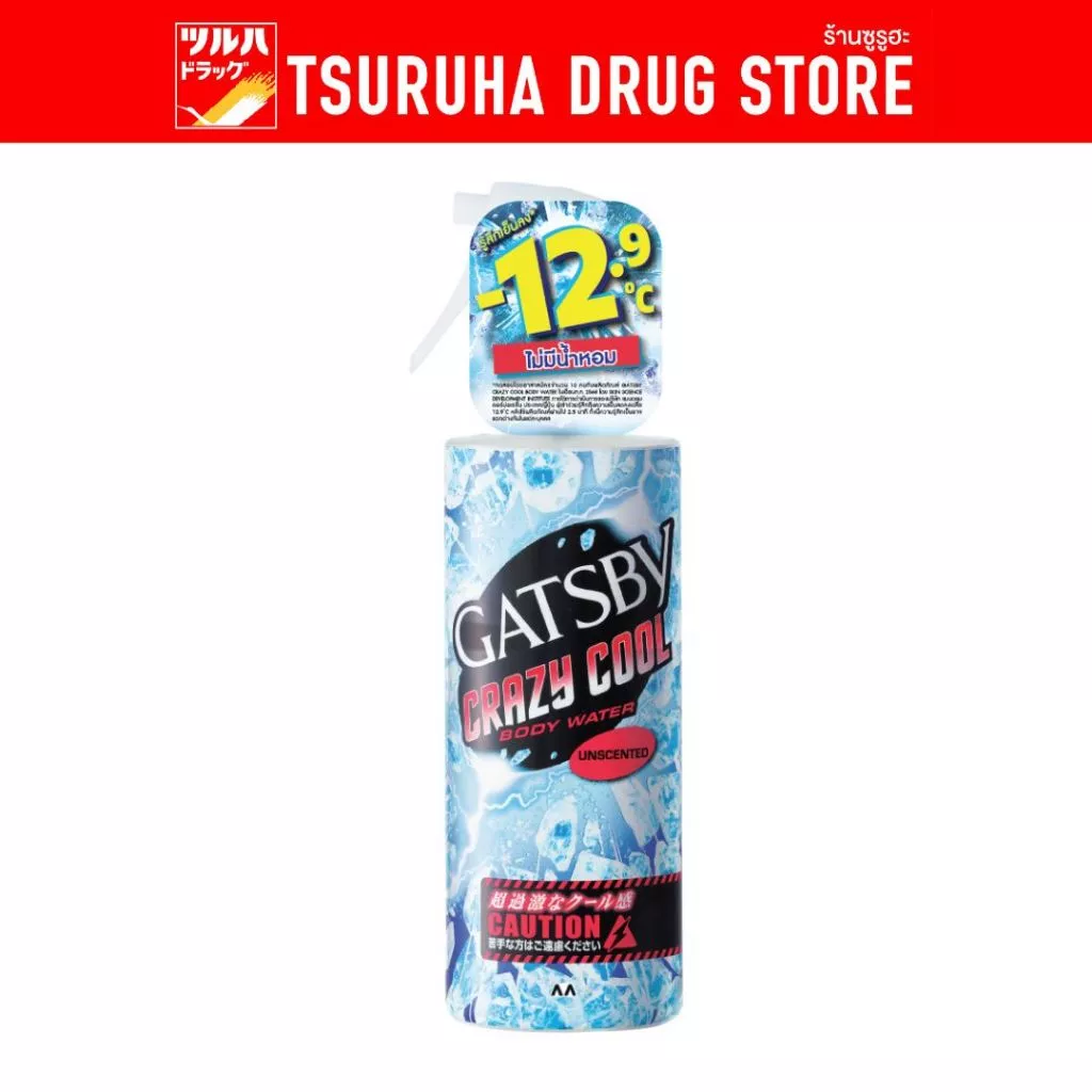 แกสบี้ เครซี่ คูล บอดี้ วอเทอร์ อันเซ้นท์ 170มล. (แบบไม่มีน้ำหอม)/Gatsby Crazy Cool Body Water Unscented 170ml.