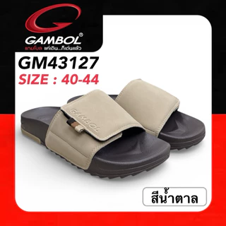 GAMBOL “COOLDOWN +PLUS” รองเท้าสลิปเปอร์ รุ่น GM43127